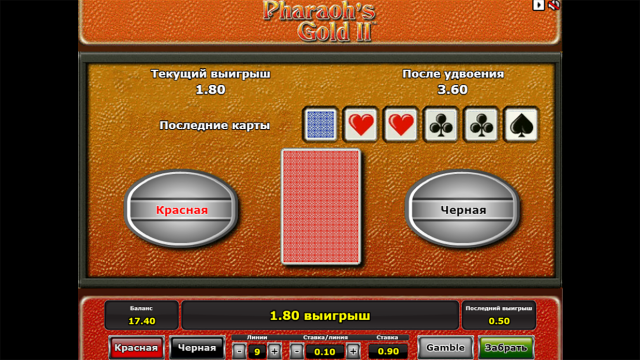 Бонусная игра Pharaoh's Gold II 9