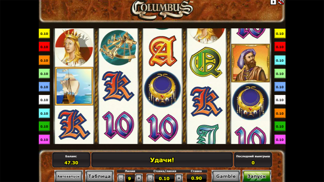 Игровой интерфейс Columbus 9